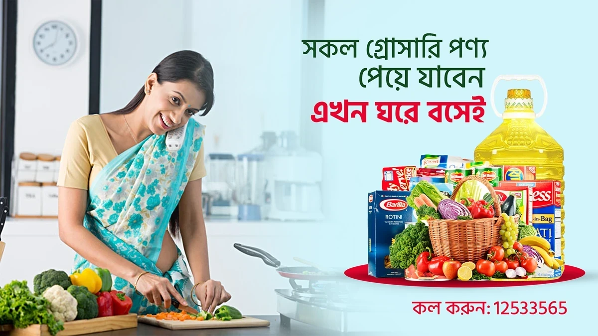 PrimX Technologies promo