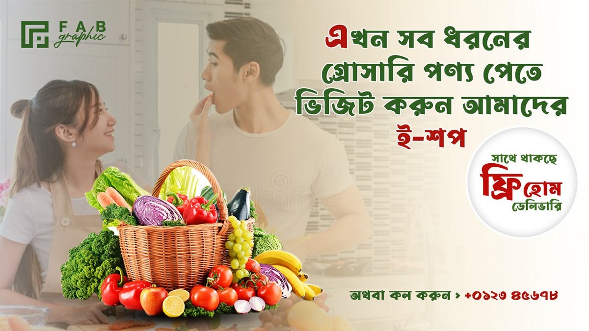 PrimX Technologies promo